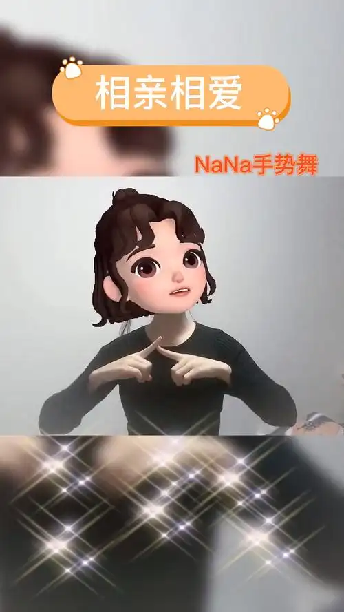 因为我们是一家人,相亲相爱的一家人-度小视