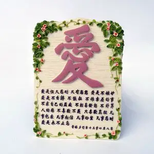 树脂摆件爱字牌爱是恒久忍耐桌面摆设基督耶稣教经文家居饰品礼品