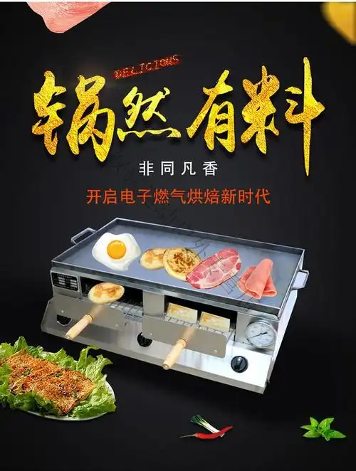 蚁族肉夹馍烤炉燃气烧饼炉商用老潼关烤饼炉子鸡蛋灌饼摆摊烤箱火烧炉