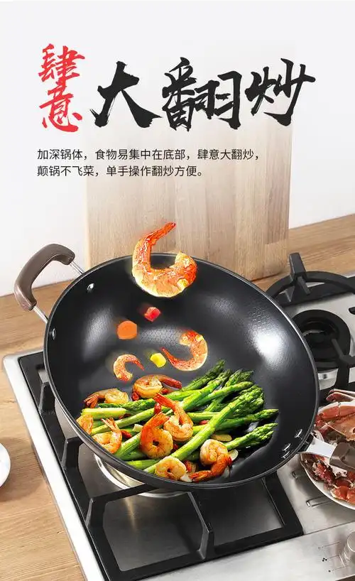 铸铁炒锅不粘锅炒菜锅家用无油烟健康不锈铁锅燃气灶电磁炉无盖送