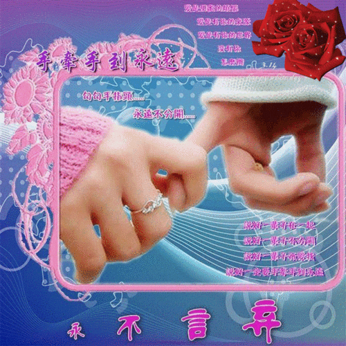 ※☆※最浪漫的事※☆※_恋爱物语_ 情侣热恋论坛_恋爱论坛_恋爱物语