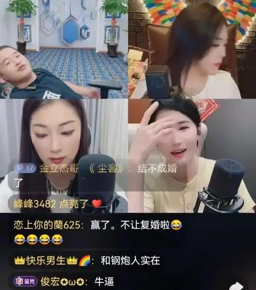 网络歌手亚男资料