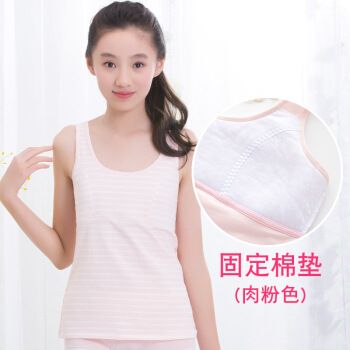 女童内衣小背心女大童发育期9121315岁纯棉初中生夏季儿童胸衣3080