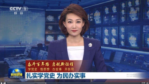 央视《新闻联播》报道厦门:扎实推进党史学习教育 激发青年党员创新