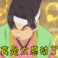 200_200gif 动态图 动图