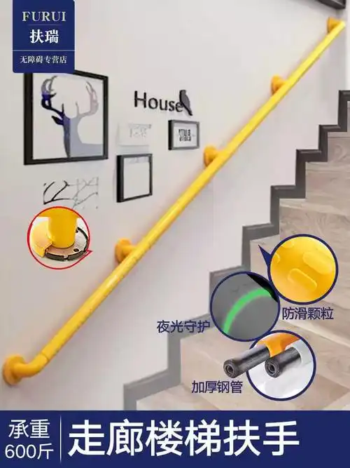 走廊无碍扶手杆栏杆障楼梯老人卫生间养老院老年墙壁防滑安全把