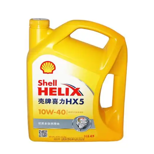 hx5壳牌喜力优质多级润滑油sn 10w-40 4l (新老包装随机发送)