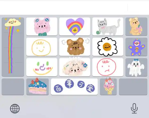 diy键盘壁纸(九键)