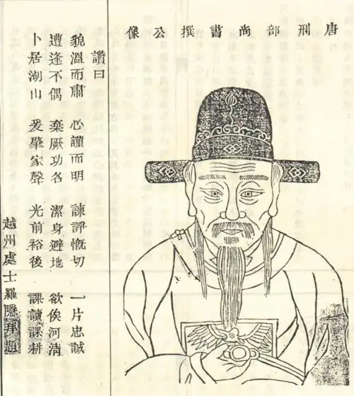 【人物名字】 夏撰