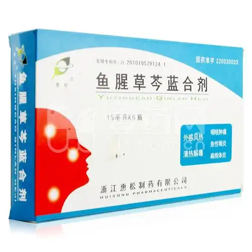 惠松 鱼腥草芩蓝合剂 15ml*6瓶