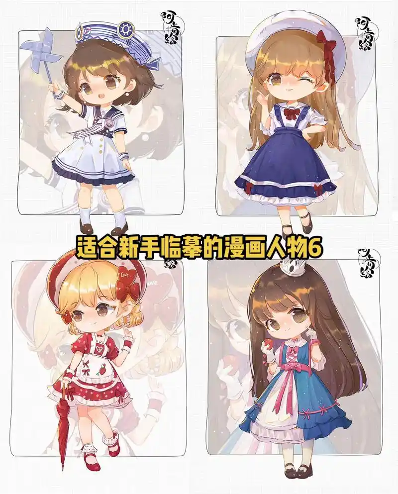 ipad绘画 【适合新手临摹的漫画人物6】画一组洛丽塔小可 - 抖音