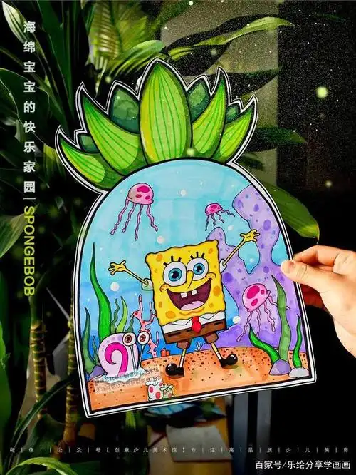 儿童画教程|初级卡通画的创意表现《海绵宝宝的幸福家园》