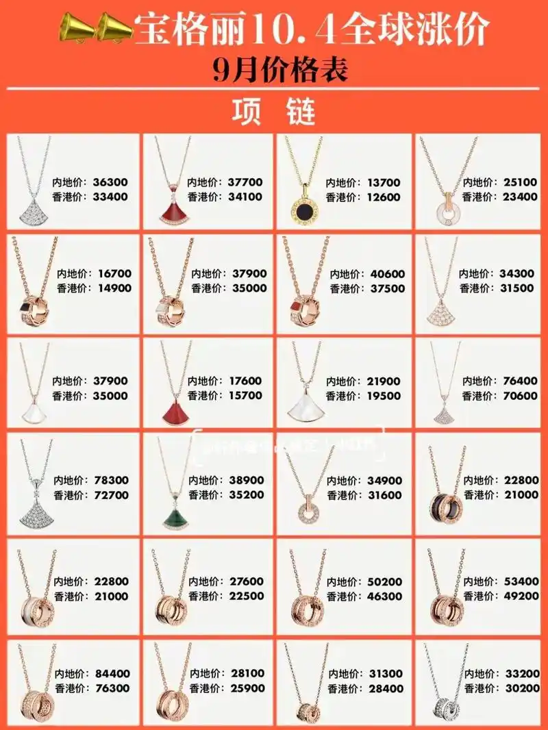 小姐姐们请查收98 有需要的记得点赞收藏哟～ 	 宝格丽戒指|宝格丽