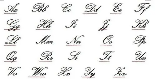 谁有花体英文?能复制的