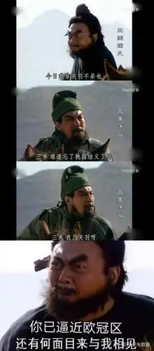 19-20 赛季英超阿森纳 2:0 曼联,如何评价这场比赛?