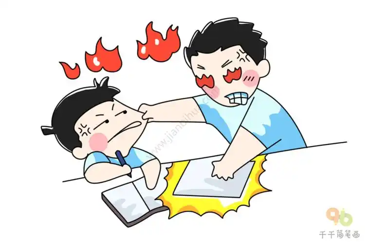 生气的爸爸和儿子简笔画