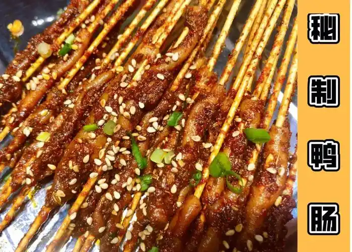 牛肉,羊肉,脆骨,鸭肠60串 2份饮品仅需12.8元,还不快抢!