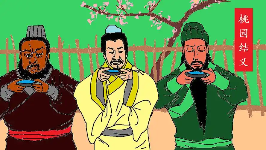 《三国》—— 桃园结义|插画|新锐潮流插画|bashenan003 - 原创作品