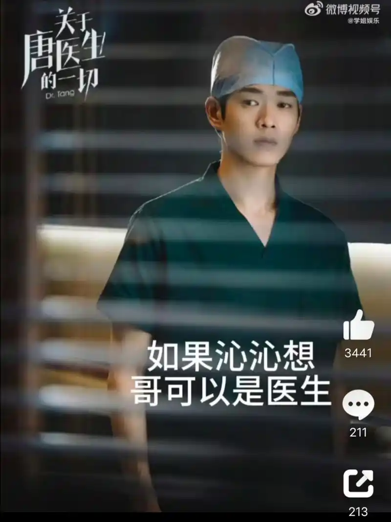 沁沁啊,你哥的简历厚厚一沓,为什么宋焰可以,哥哥就不可以?