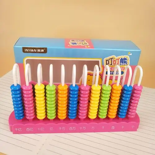 计数器计算架小学生四年级数学教具乘法算数儿童算盘12行千亿位2808
