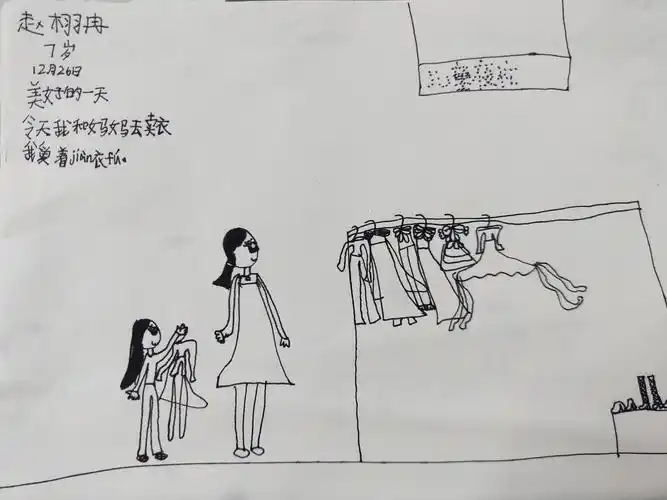 课前日记画——难忘的事