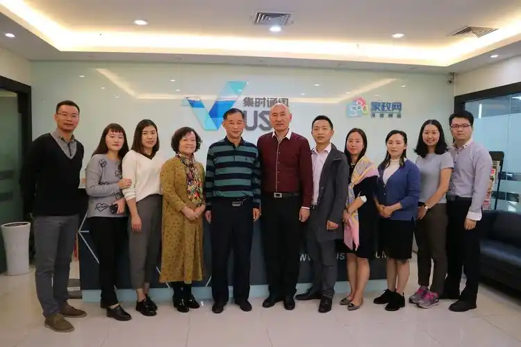 安徽省家政服务业促进会到访深家协交流会圆满结束 深圳市家庭服务业