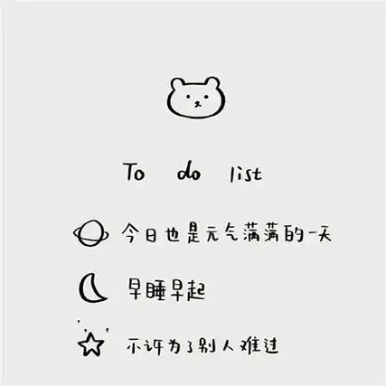 很好看的文字背景图很个性2021_文字图片_窝窝qq网