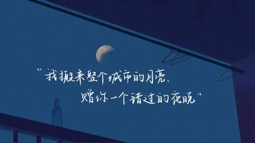 终于找到特别好看的电脑壁纸了治愈文案