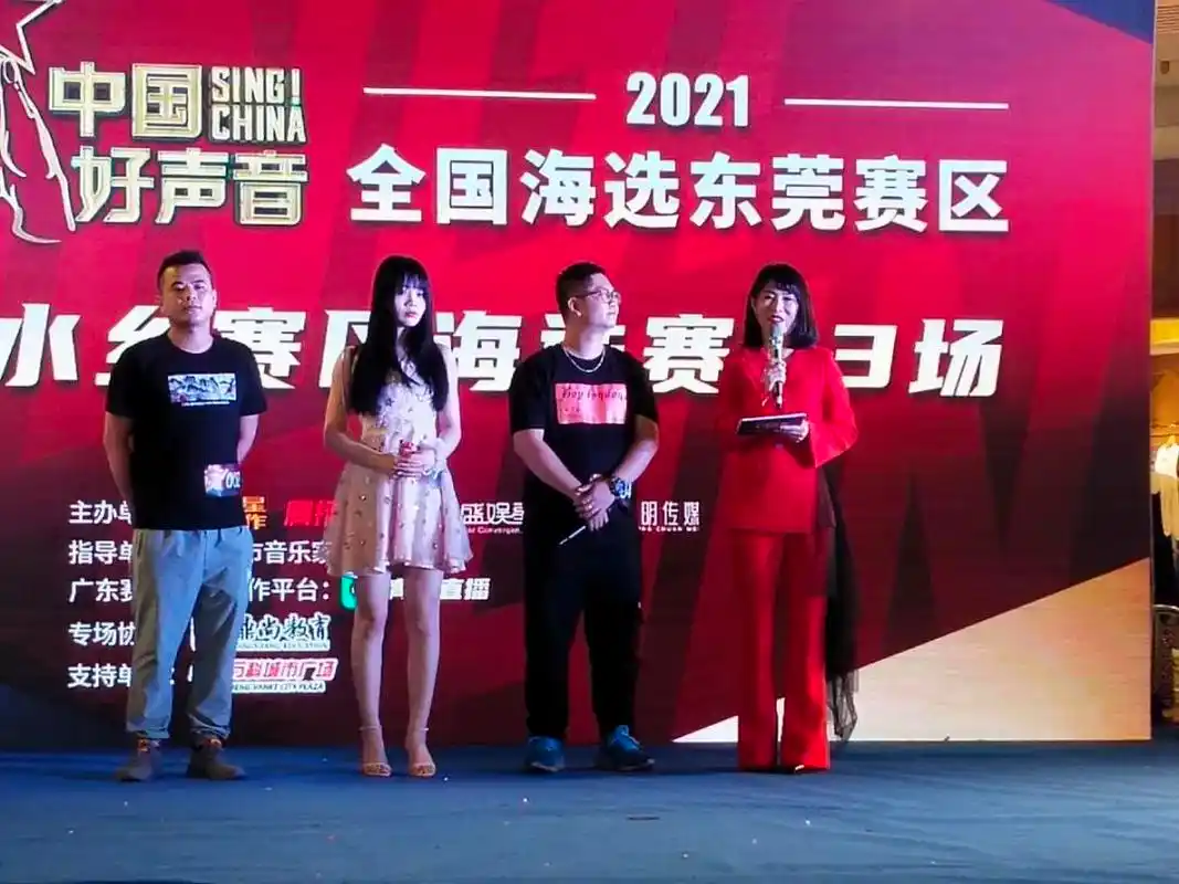 赛事回顾丨2021中国好声音水乡赛区海选赛03场晋级名单