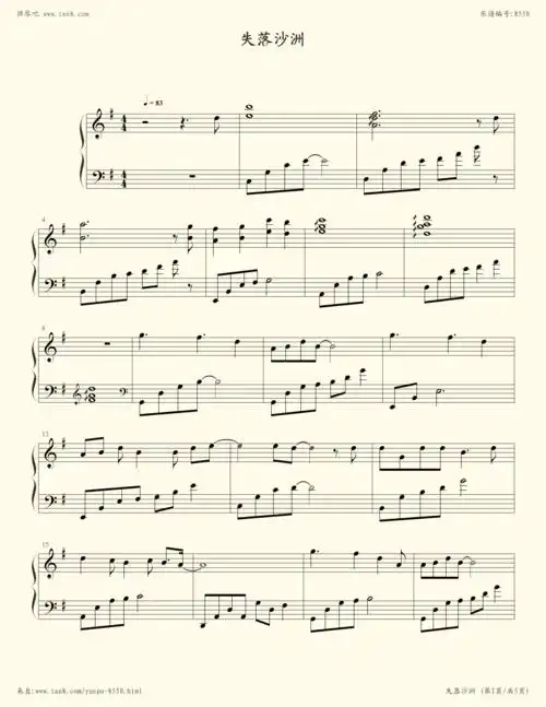 钢琴谱:失落沙洲