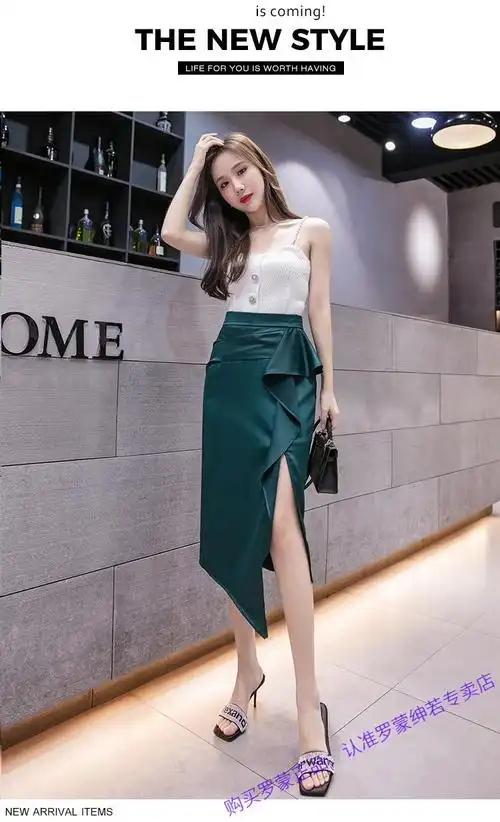 罗蒙romon时尚黑色开叉半身裙女夏季2022新款高腰显瘦荷叶边职业修身