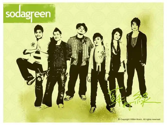 必须有去苏打绿的live好吗!