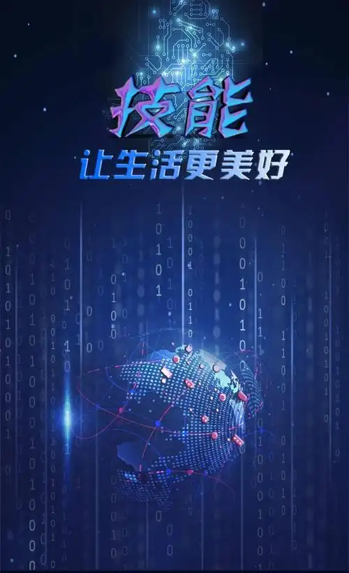 大国工匠精神进校园漳州一职校开展以技能让生活更美好为主题海报评比