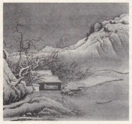 雪堂客话图【南宋】夏珪