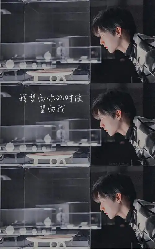 周柯宇这张好有氛围感喜欢子