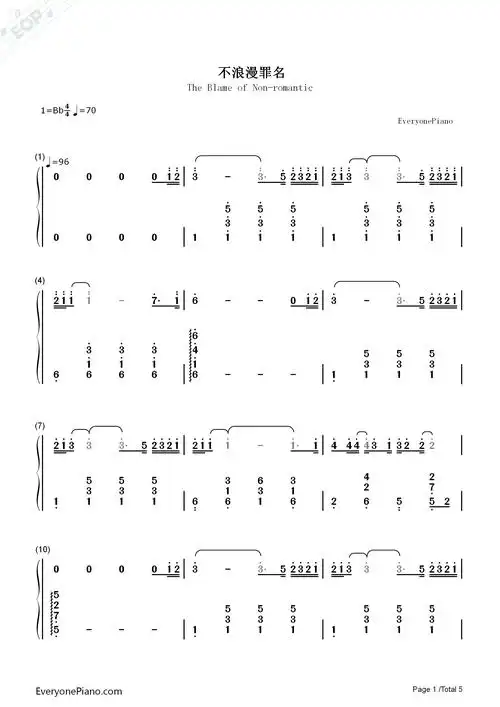 不浪漫罪名王杰双手简谱预览1