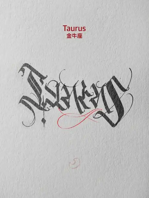 tattoo星座纹身素材手写英文花体字