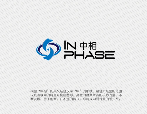 300.00 企业中英文logo设计