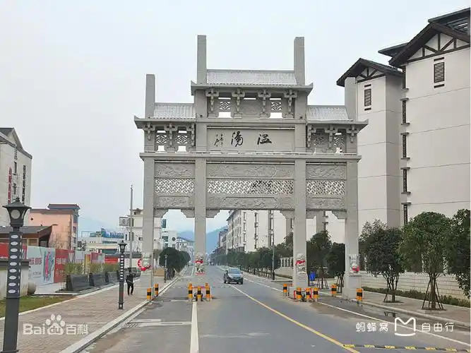 江西省宜春市袁州区温汤镇