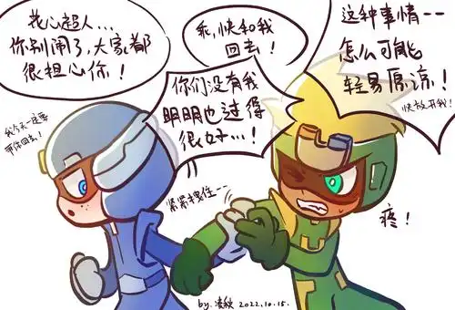 *cp粗花 *粗心超凶!ooc.