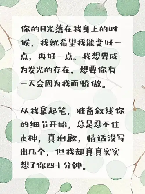 96分享 | 温柔干净治愈句子78暖心文案_治愈_文案