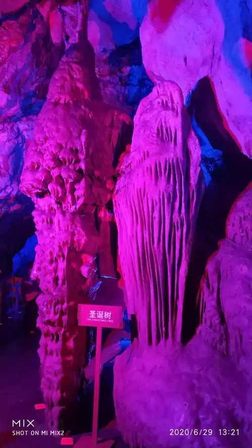 阳春龙宫岩 - 美篇