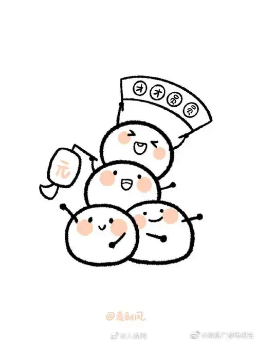 小汤圆简笔画__财经头条