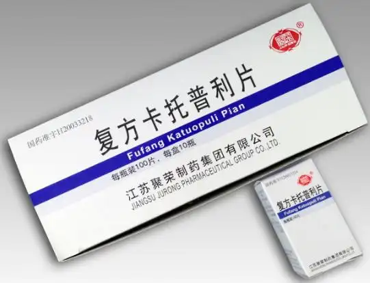 复方卡托普利片价格对比10瓶江苏聚荣