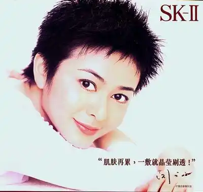 化妆品广告—关之琳