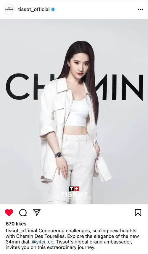 刘亦菲##天梭全球品牌代言人刘亦菲#亦菲ig更新,天梭2023全球全新广告