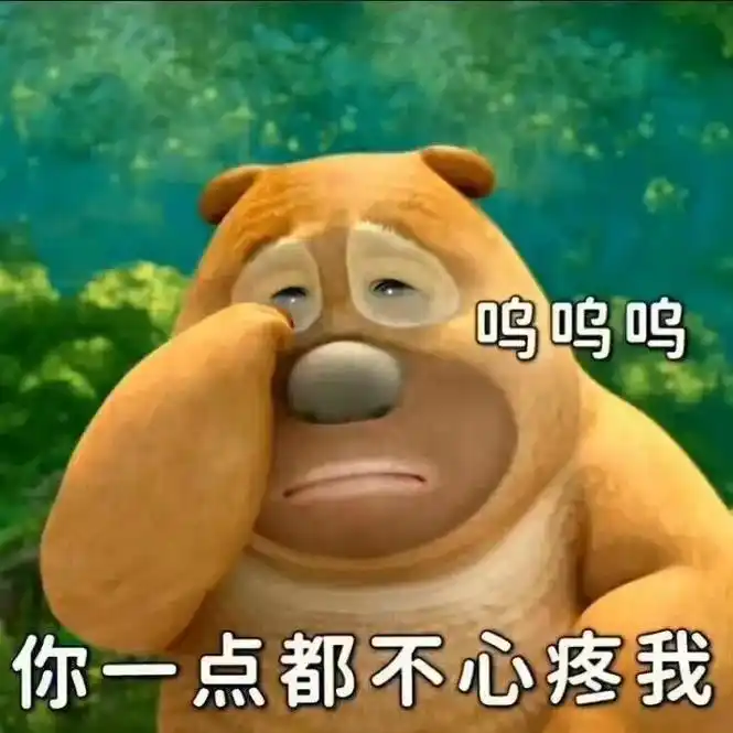 每天更新熊二可爱表情包长按图片可保存