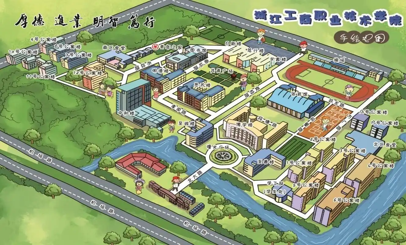 各位关注浙江工商职业的同学来看过来 校园手绘地图来啦!