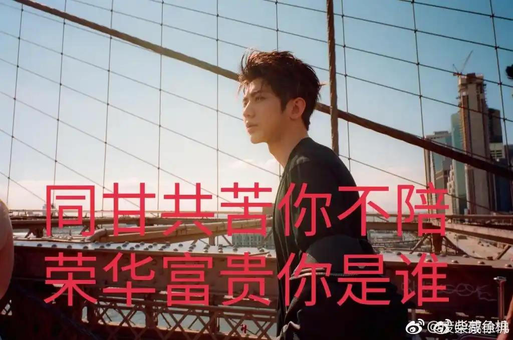 蔡徐坤分享181007今日份的爆笑快落请查收坤哥请收下小弟当跟班吧