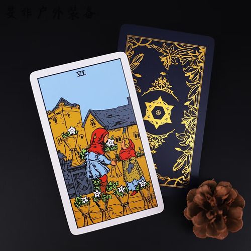 smvp塔罗牌高颜值原装塔罗牌百年伟特新世纪韦特维特卡罗全套78张镀金